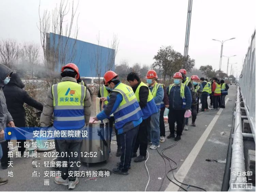 逆行出征擔(dān)使命 共克時(shí)艱續(xù)輝煌——潤(rùn)安集團(tuán)“戰(zhàn)疫情、援建方艙”紀(jì)實(shí)